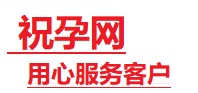 上思捐卵试管助孕机构-代媽网